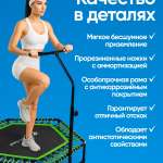 Батут "PERFETTO SPORT FITNESS" 48" диаметр 125 см зелёный PS-547-G